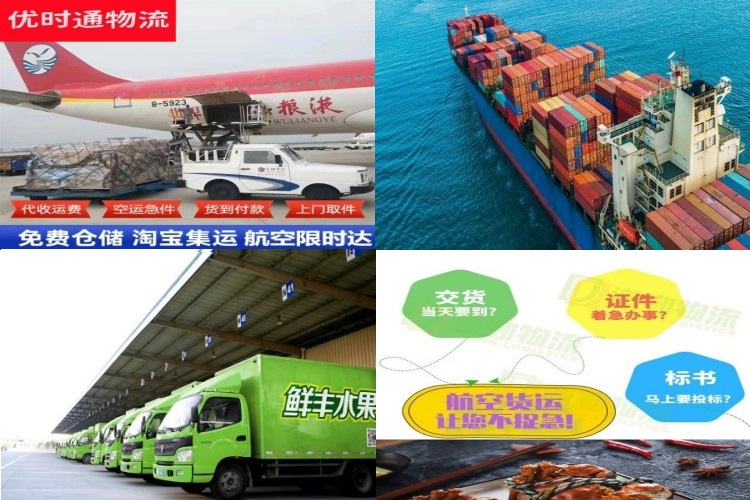 大关到克罗地亚航空货运公司-大关到克罗地亚物流专线